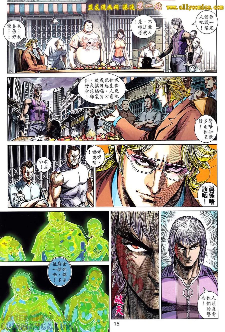 第15页
