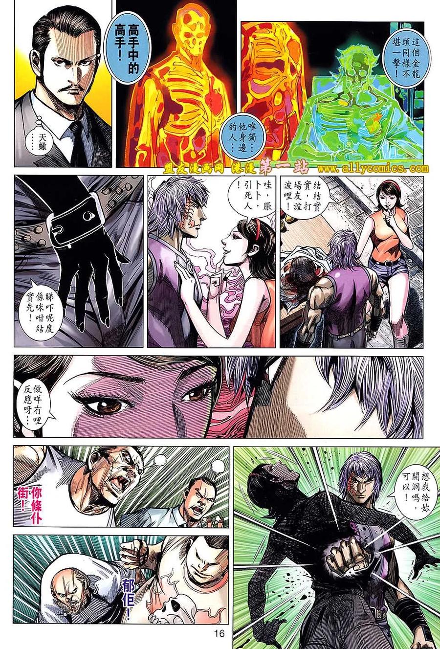 第16页