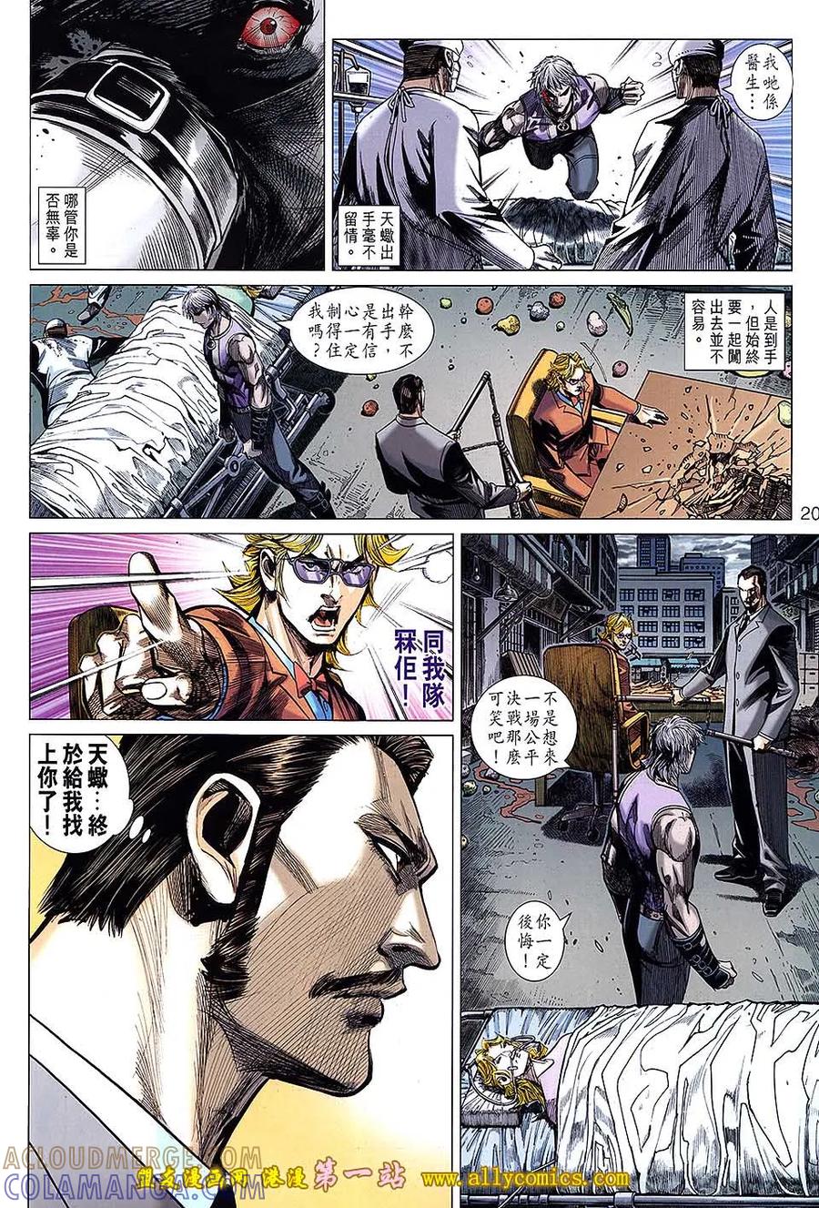 第19页