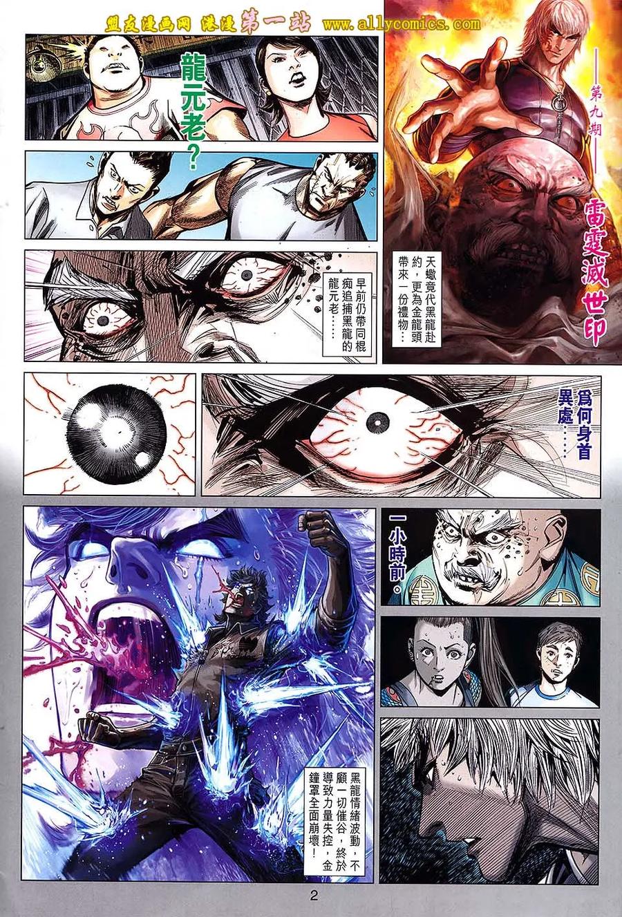 第2页