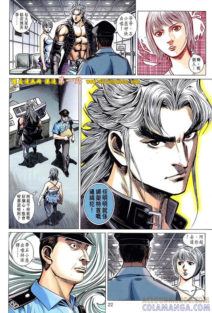 第21页