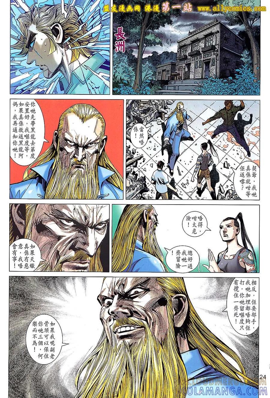 第23页