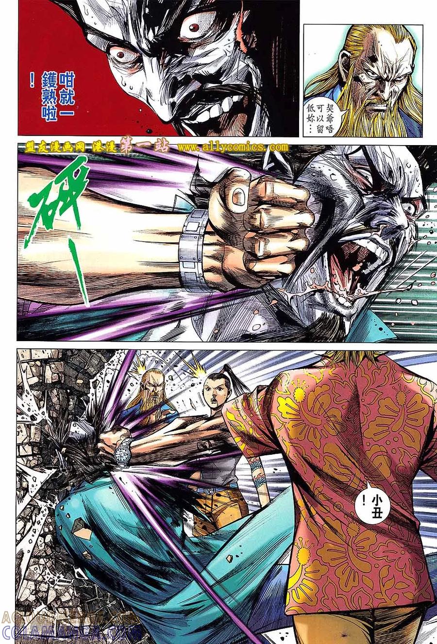 第25页