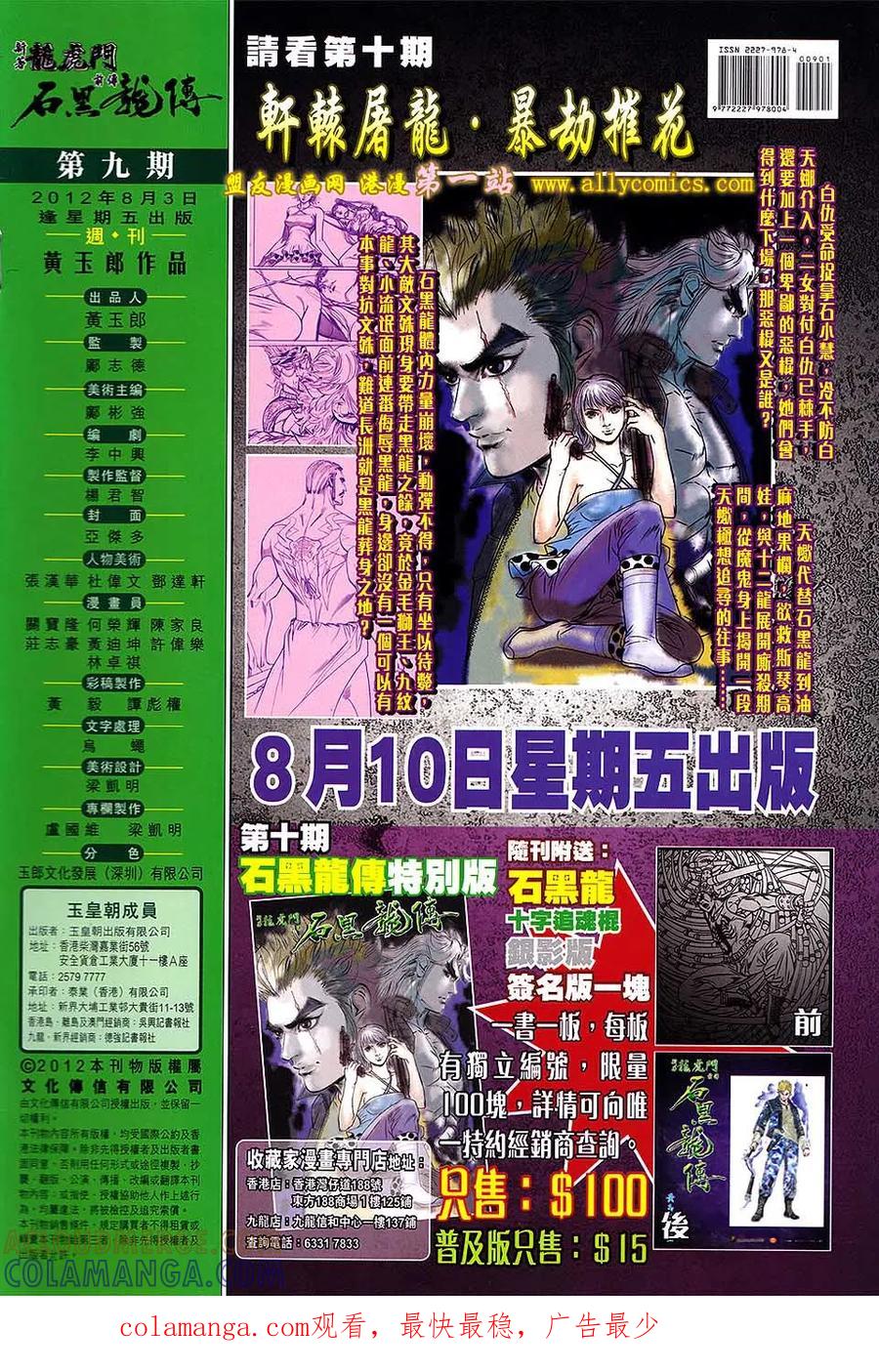 第33页