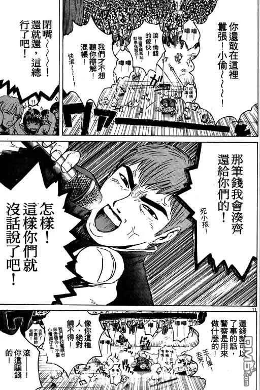 第100页