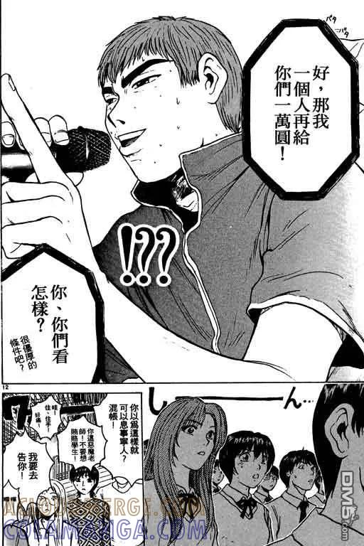 第101页