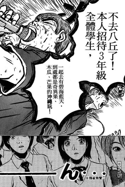 第103页