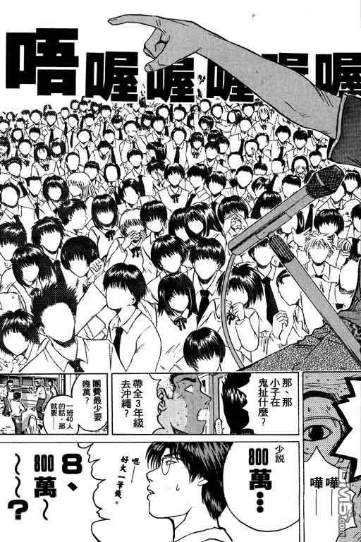 第106页