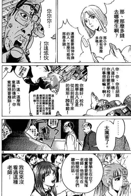 第107页