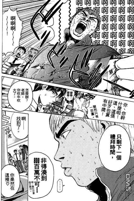 第115页