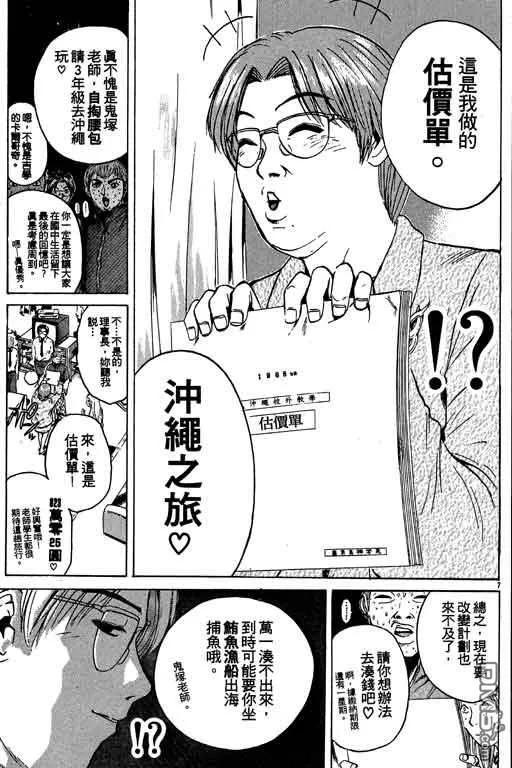 第116页