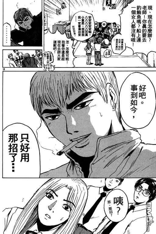 第119页