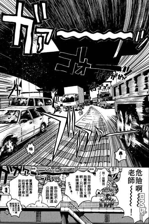 第120页