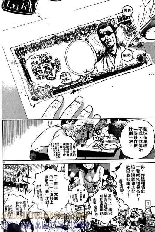 第121页
