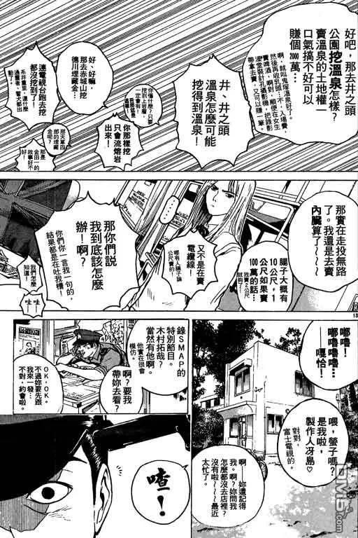 第122页