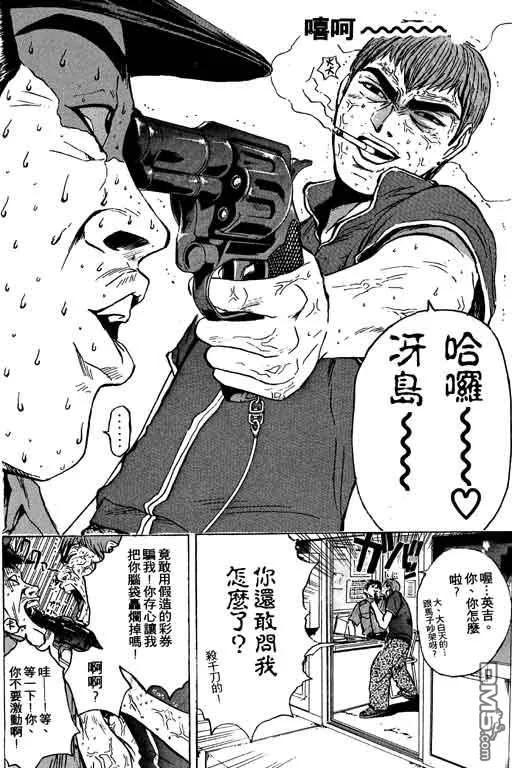 第123页