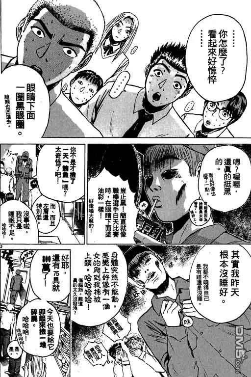 第131页
