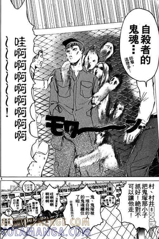 第133页