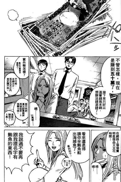 第134页