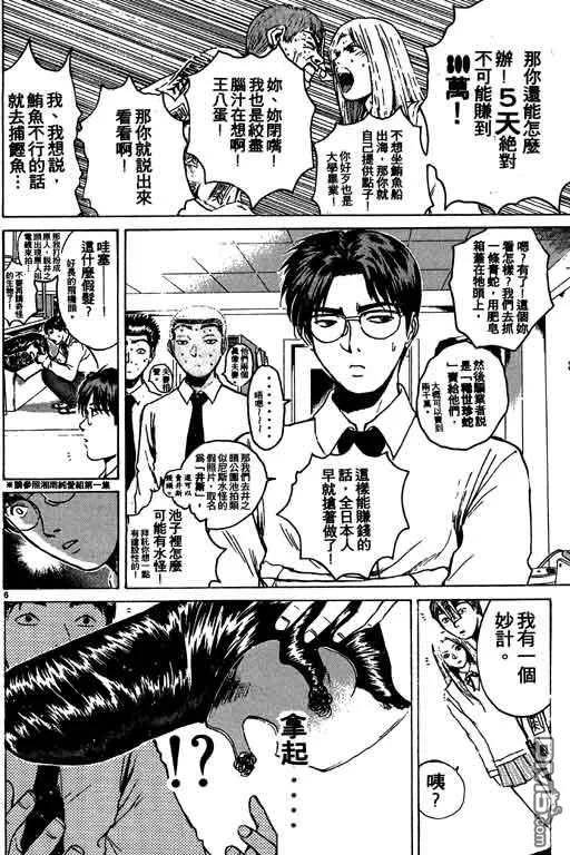 第135页
