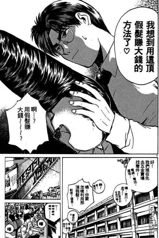 第136页