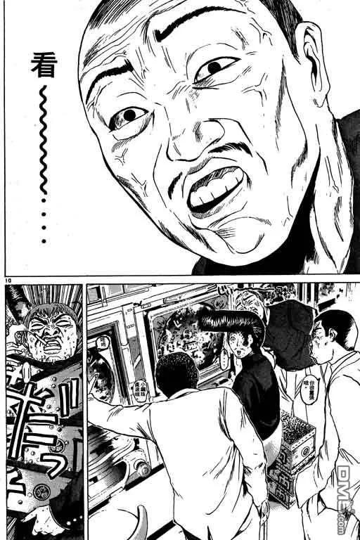 第139页