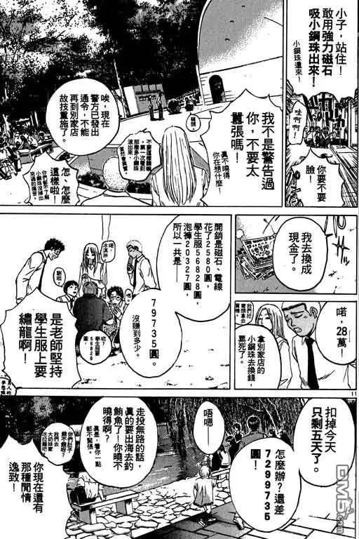 第140页