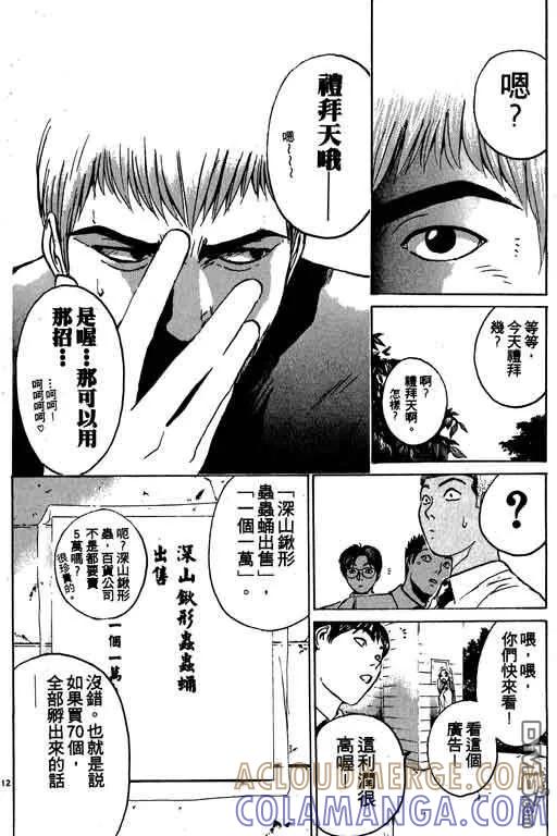 第141页