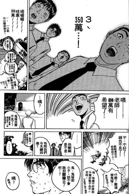 第142页