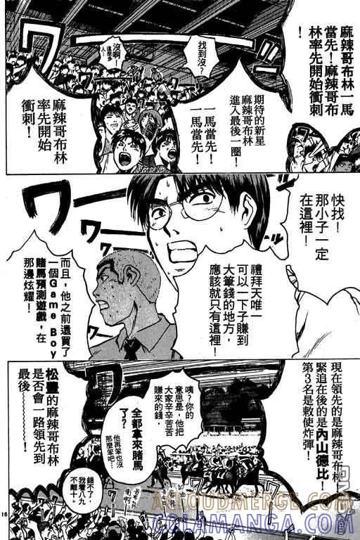 第145页