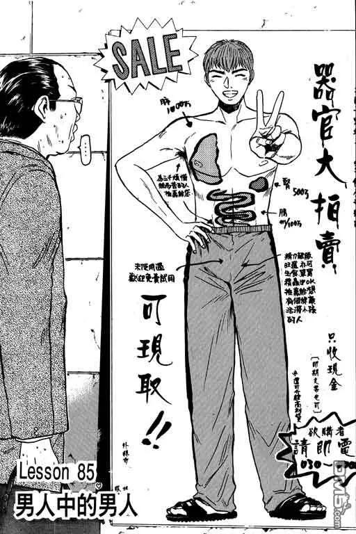 第150页