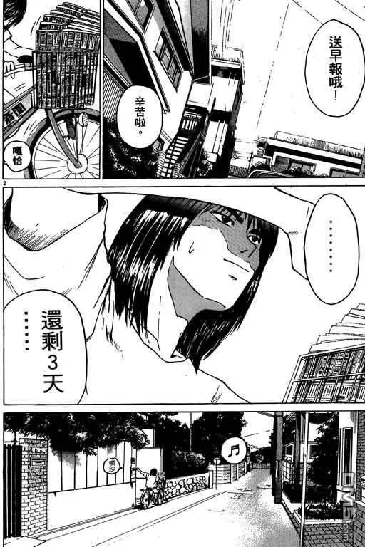 第151页