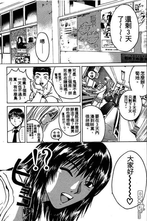 第152页