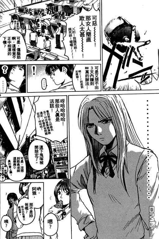 第155页