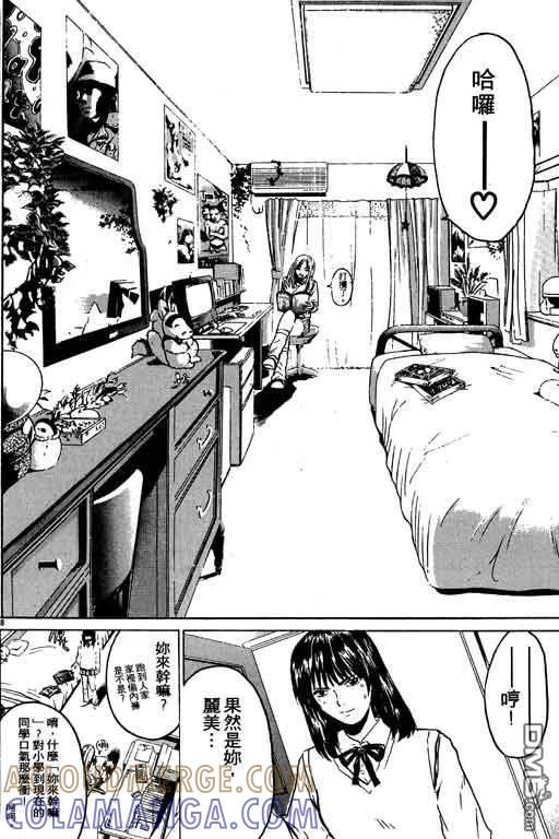 第157页