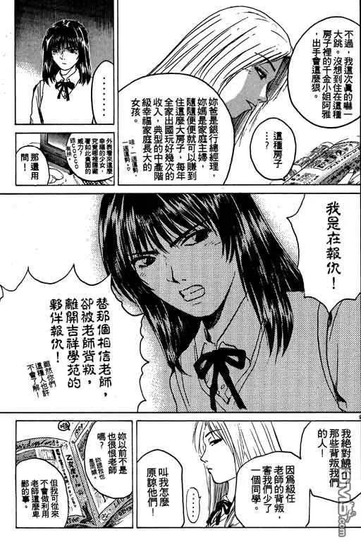 第158页