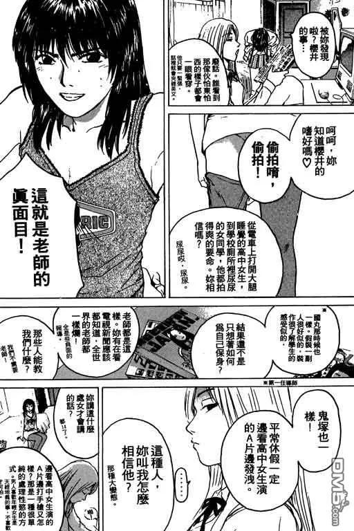 第159页
