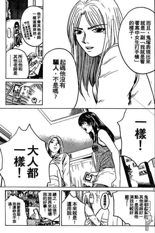第160页
