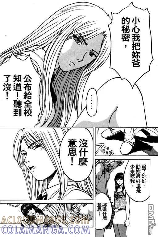 第161页