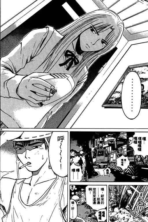 第163页