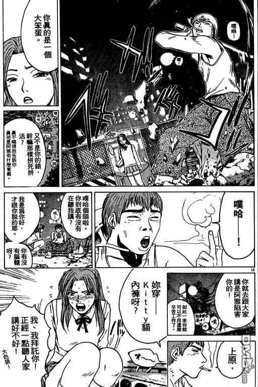第164页
