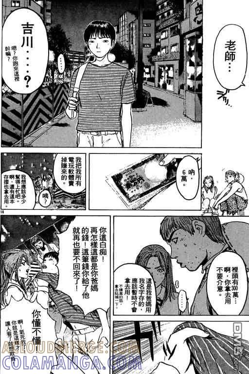 第165页