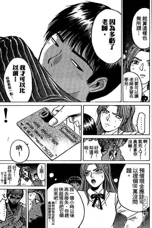第166页