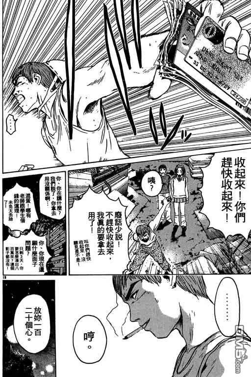第167页