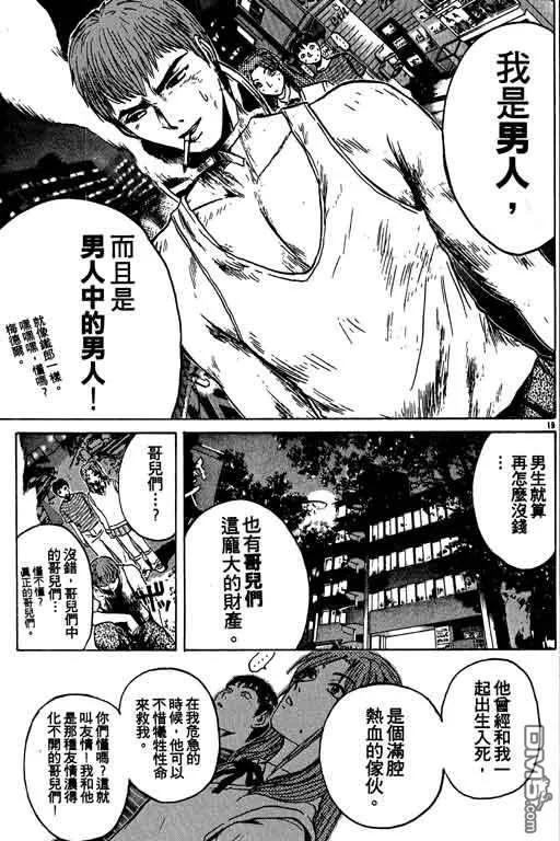 第168页