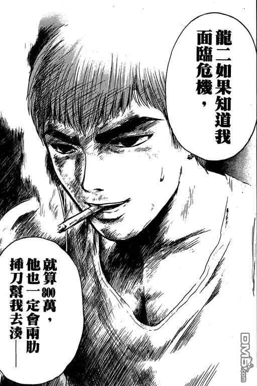 第170页