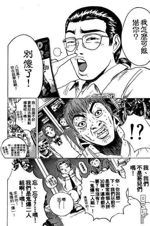 第171页