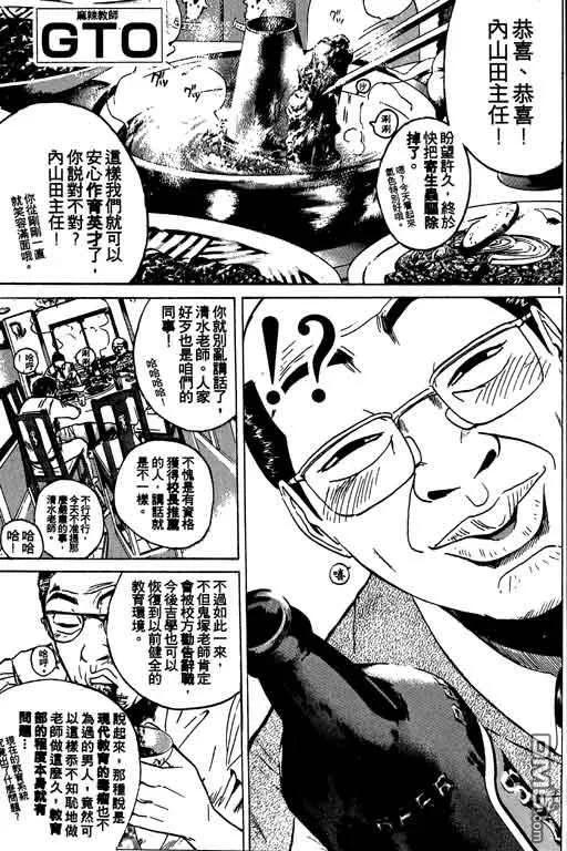 第172页