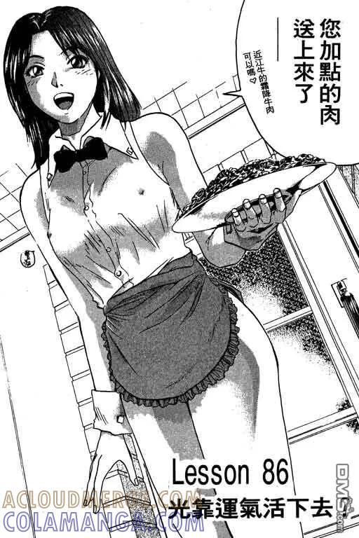 第173页