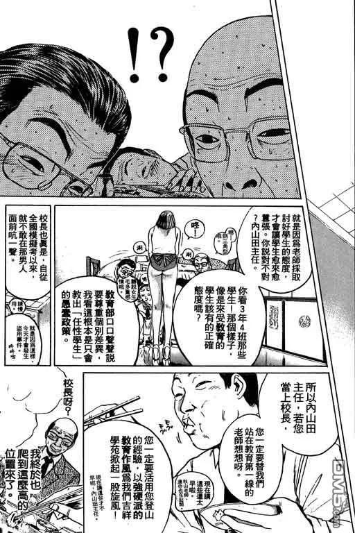 第174页